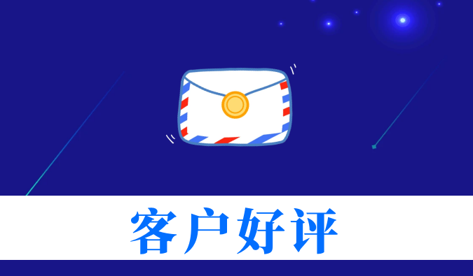 抗癌新药YY2201高质量交付获赞！人生就是博喜获亚尧生物感谢信